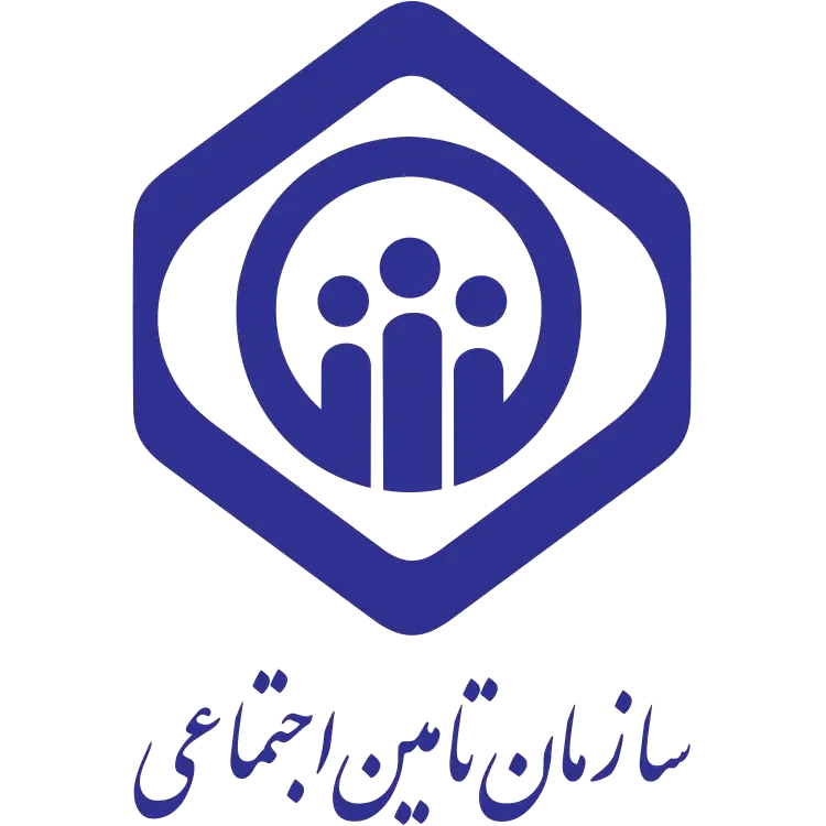 کلیه امور تامین اجتماعی در سریع ترین زمان بصورت آنلاین