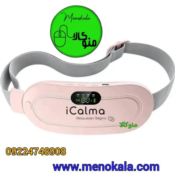 کمربند حرارتی قاعدگی اصل iCalma مدل iCalma Heat – تسکین درد، سبک