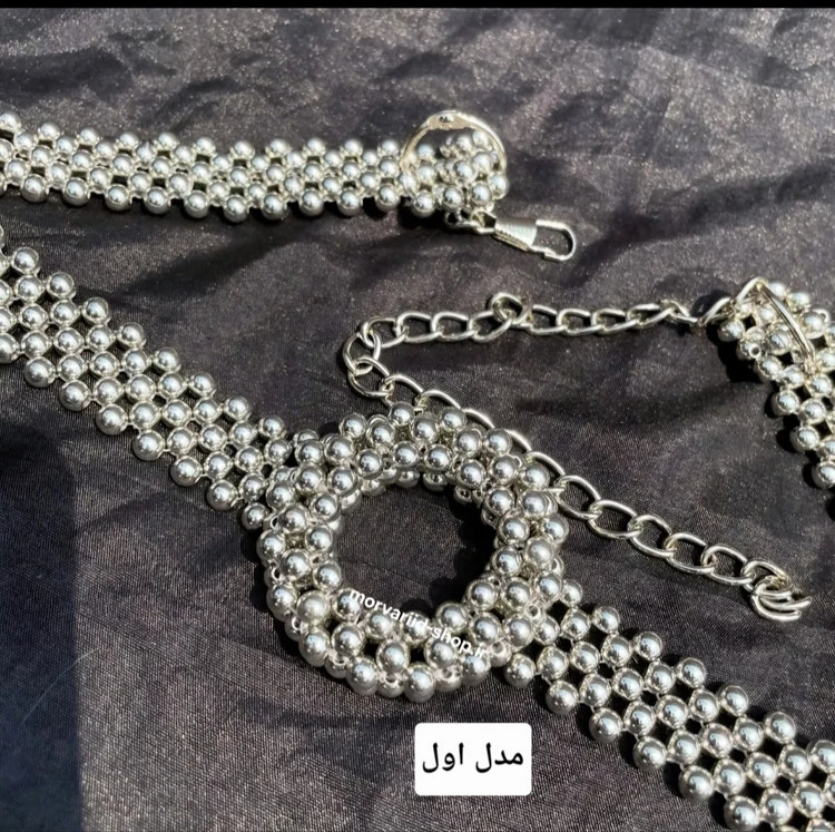 کمربند مرواریدی سیلور جنس خارجی