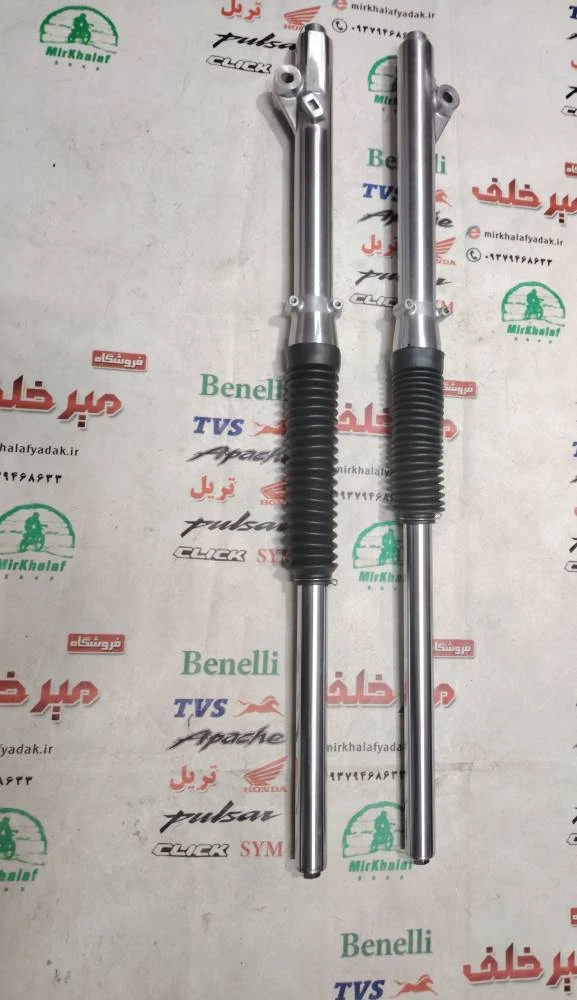 کمک جلو کامل موتور تریل xl ایکس ال قدیم (جفتی)