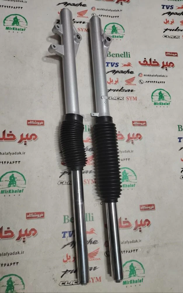 کمک جلو کامل موتور تریل روان قدیم (جفتی)