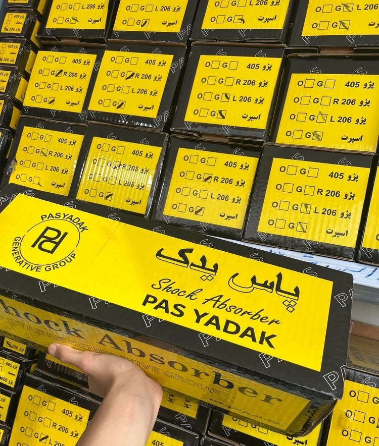 کمک فنر اسپورت جلو پژو 405 برند پاس یدک (6 ماه ضمانت)