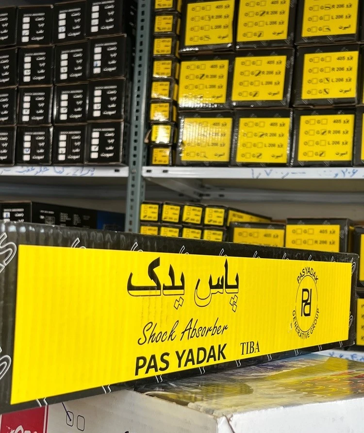 کمک فنر جلو سمت چپ تیبا و تیبا 2 برند پاس یدک (6 ماه ضمانت)