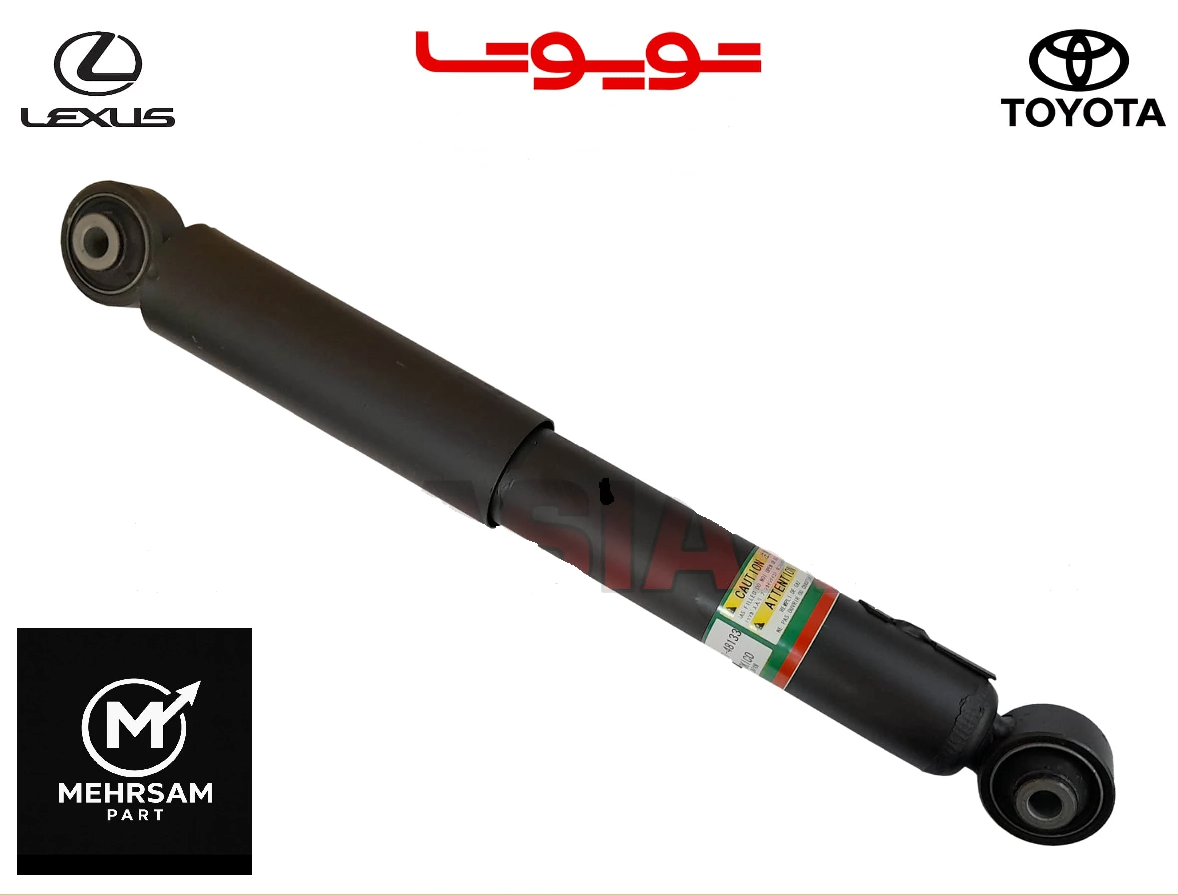 کمک فنر عقب راست لکسوس RX350