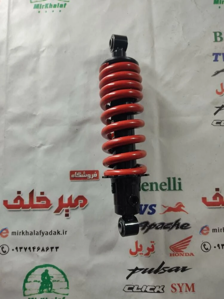 کمک فنر عقب (وسط) موتور اپاچی 200 اصلی