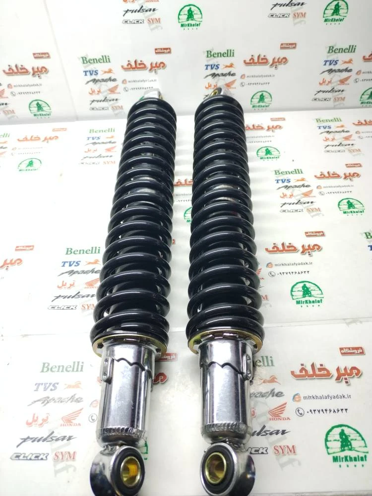 کمک فنر عقب (وسط) موتور تریل xl ایکس ال مشکی (جفتی)