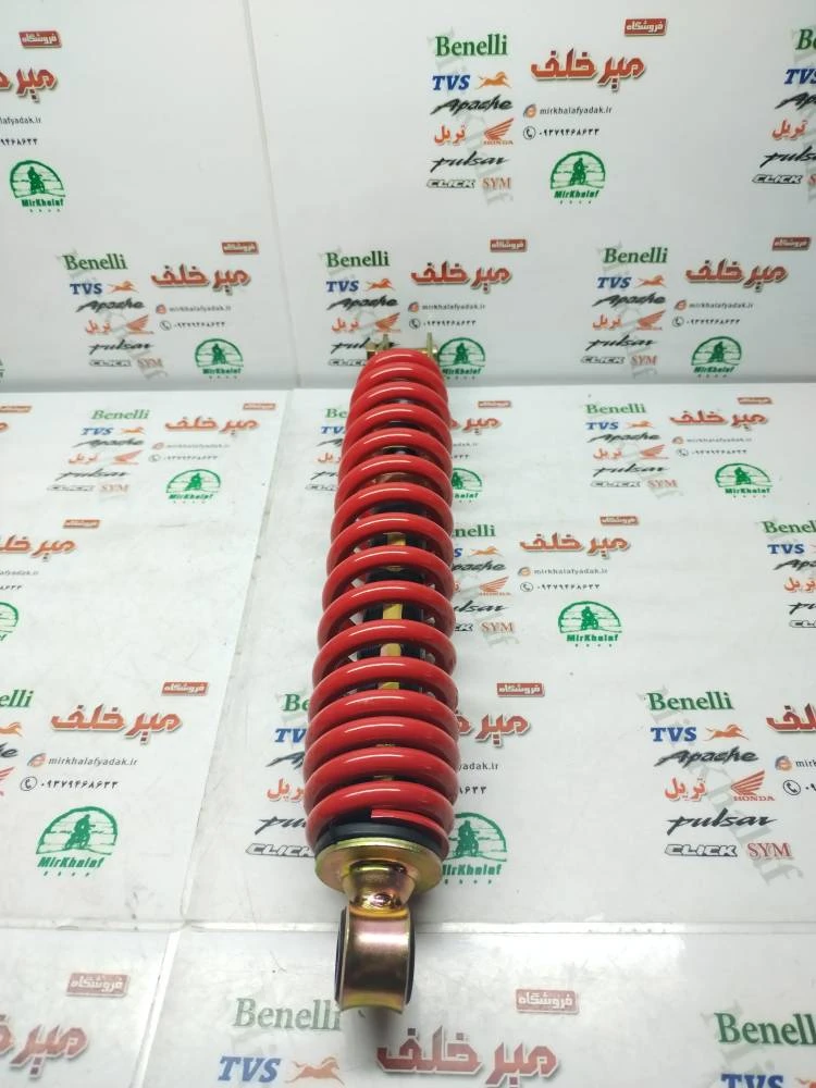 کمک فنر عقب (وسط) موتور طرح کلیک قرمز (درجه 1)
