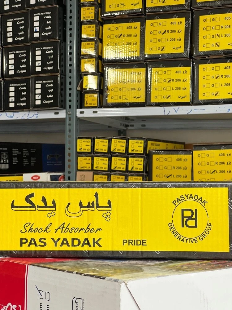 کمک فنر عقب پراید برند پاس یدک (6 ماه ضمانت)