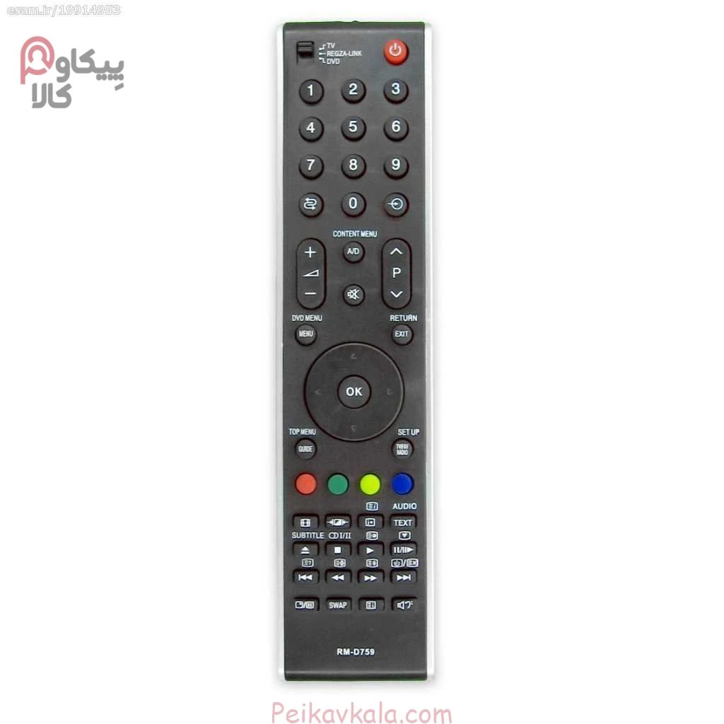 کنترل تلویزیون TOSHIBA توشیبا 759