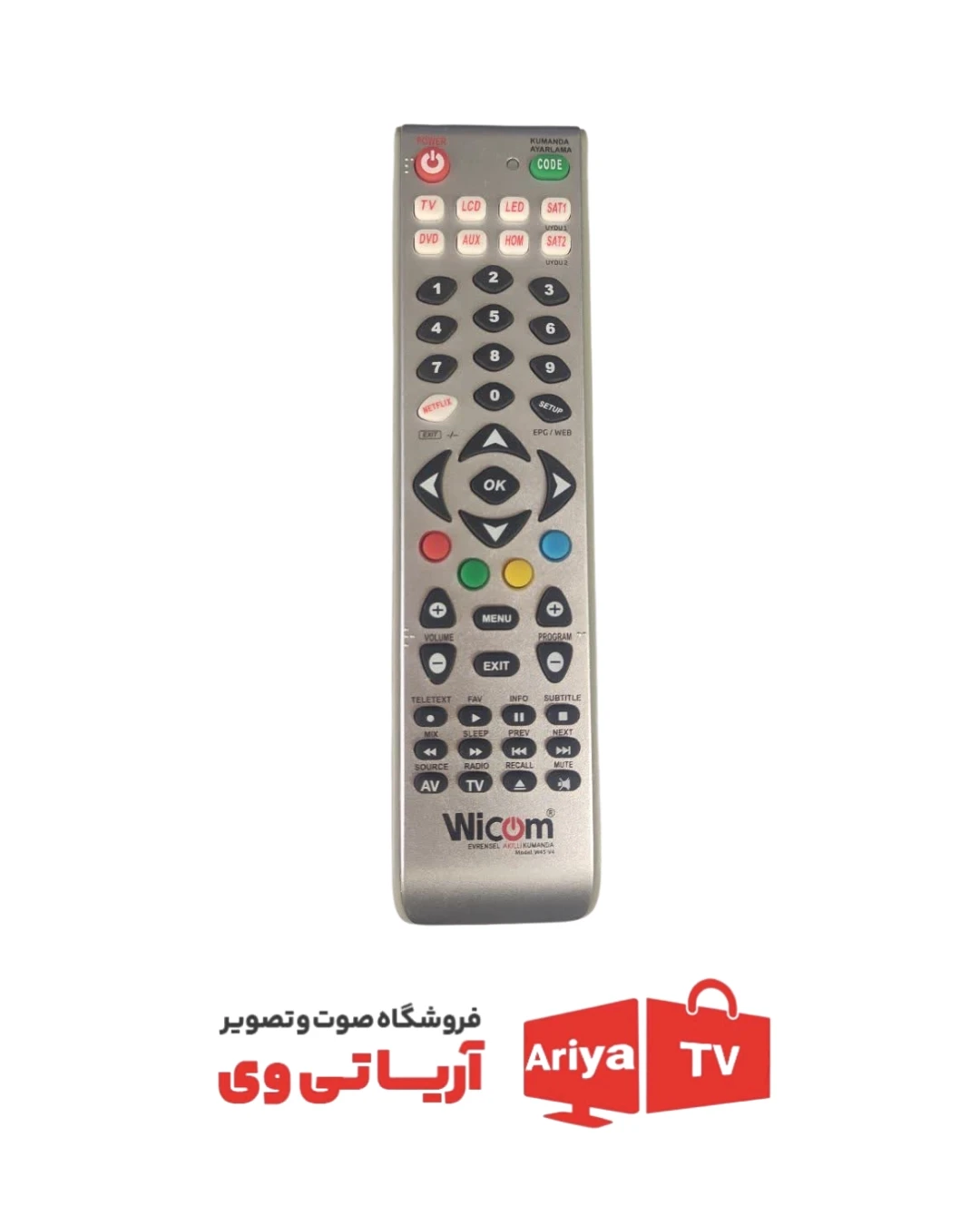 کنترل تلویزیون همه کاره