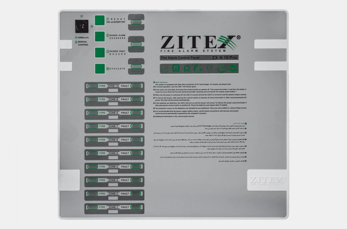 کنترل پانل کانونشنال ZX-N 10 Pro