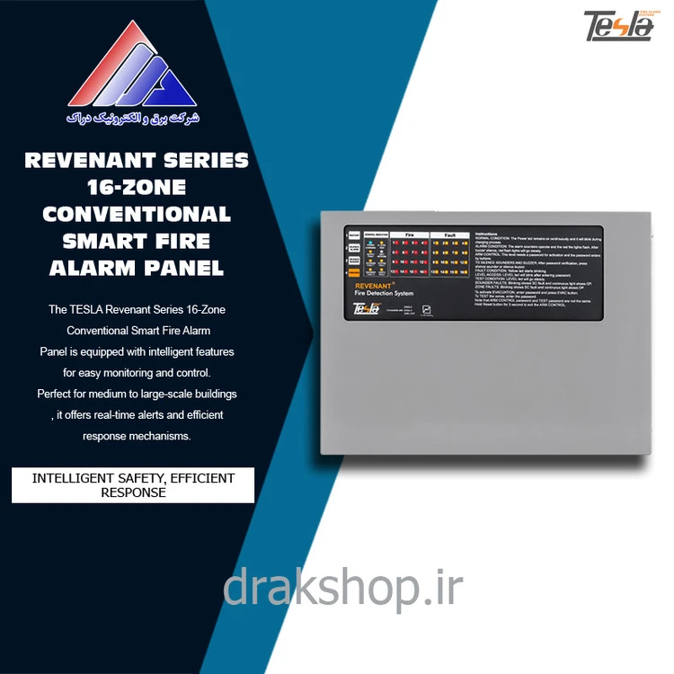 کنترل پنل اعلام حریق متعارف هوشمند 16 زون تسلا TCP - 16 Revenant Series