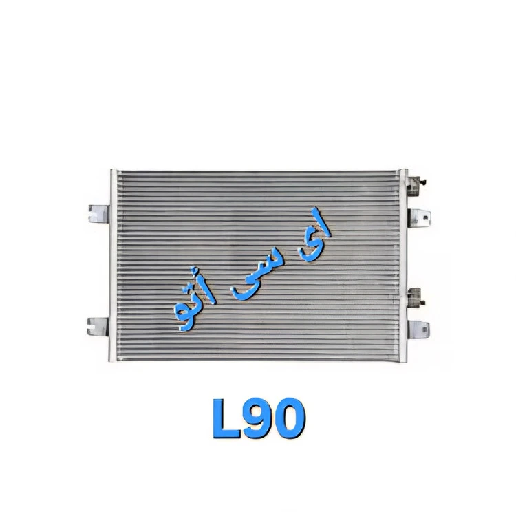 کندانسور (رادیات) کولر ال 90 قدیم شرکتی سردساز