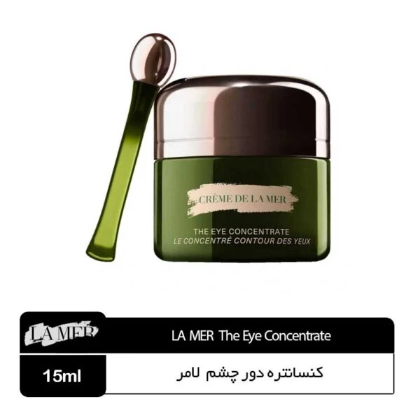 کنسانتره دور چشم لامر از بین برنده سیاهی لامر lamer