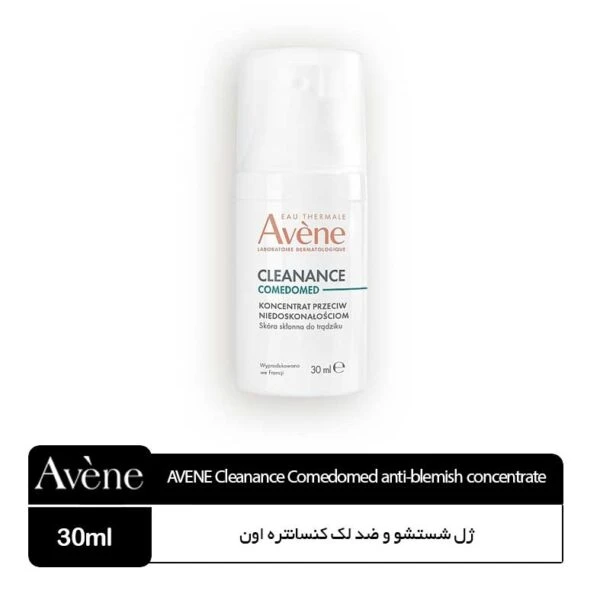 کنسانتره ضد لک وجوش اون Avene