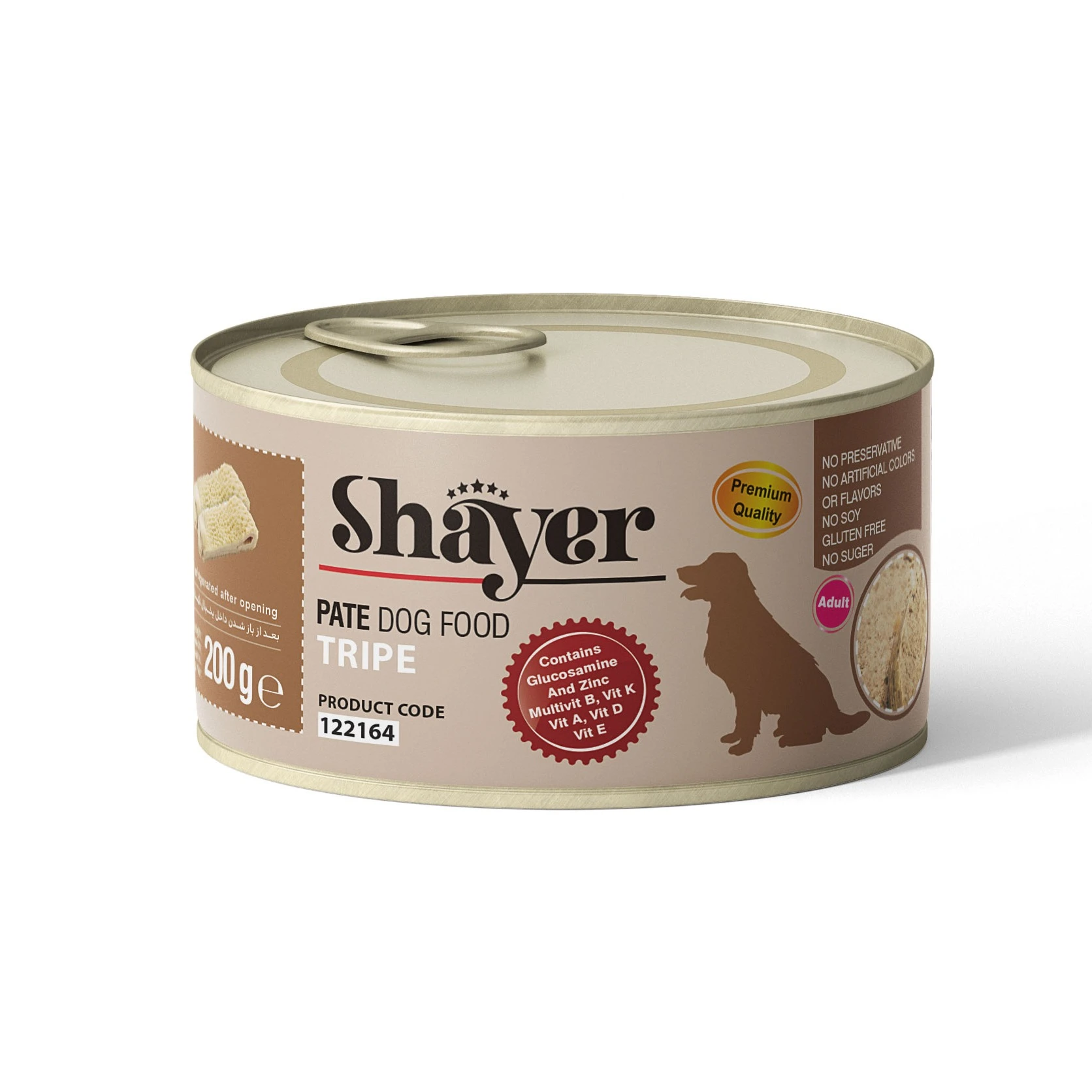 تشویقی استخوانی سگ نوبی با طعم گوساله Nobby Dog chews 12cm بسته 5 عددی