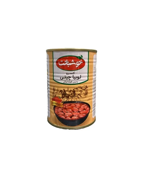 کنسرو لوبیا خوشبخت