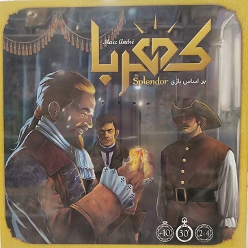 کهربا