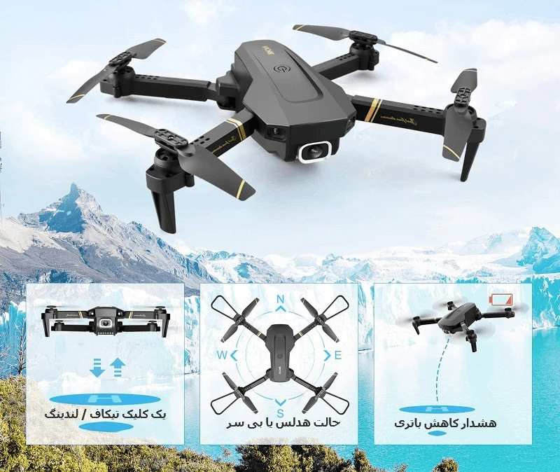 کوادکوپتر 4DRC V4