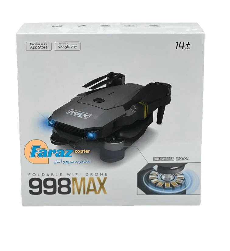 کوادکوپتر 998max موتور براشلس
