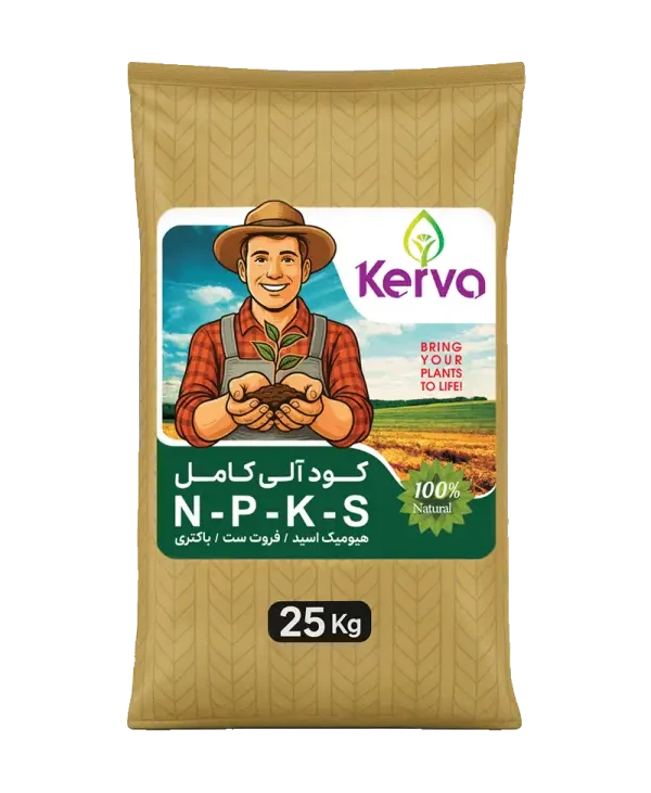 کود آلی کامل NPKS کروا ۲۵ کیلویی بیز | اصل
