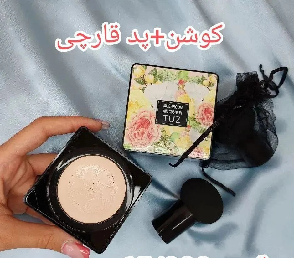 کوشن توز TUZ به همراه پد قارچی (با ارسال رایگان) از {{model.count}}