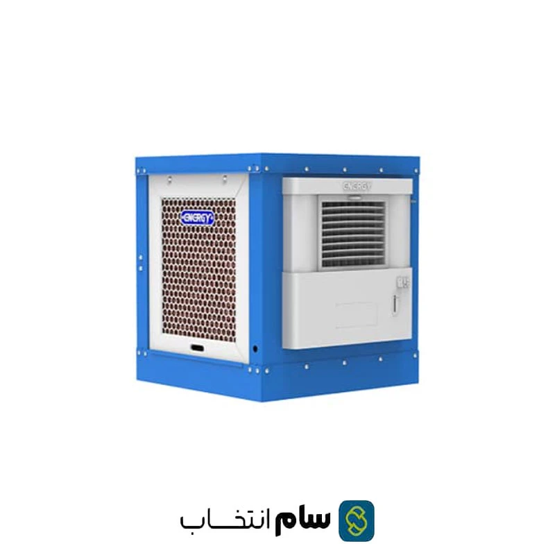 کولر آبی سلولزی انرژی 2800 مدل EC 0280