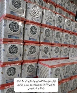 کولر ابی مدل ۲۸۰۰جنرال