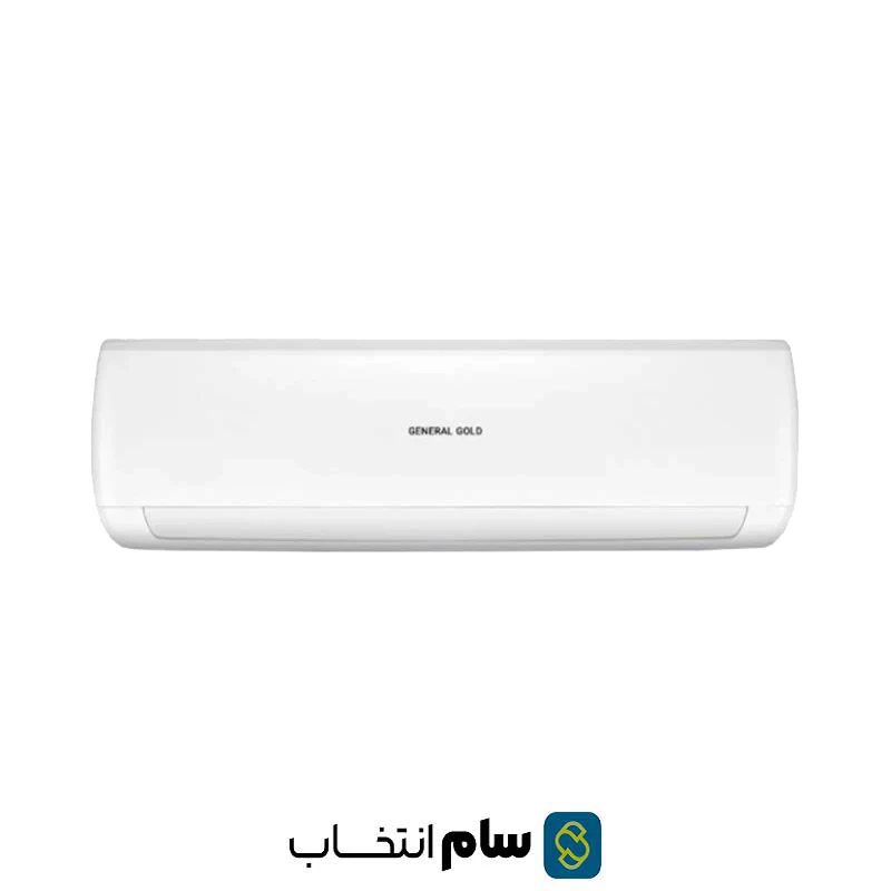 کولر گازی 12 هزار دور ثابت جنرال گلد مدل GG-MS12000 PLATINUM