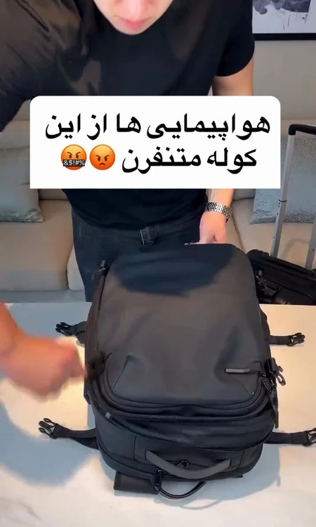 کوله پشتی حرفه ای مجهز به دستگاه وکیوم