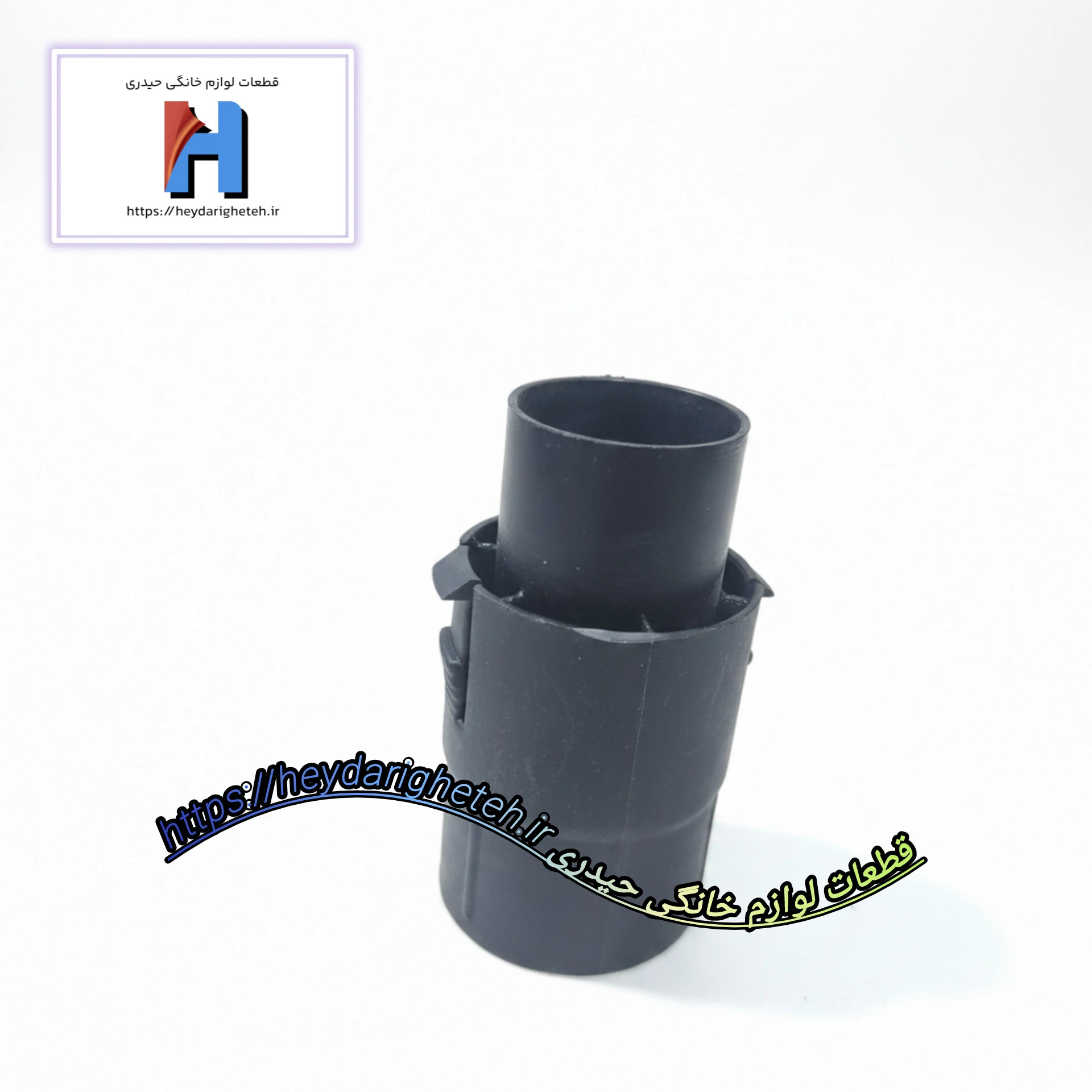 کوپل جاروبرقی الگانس ( مدل باریک ـ کوتاه )
