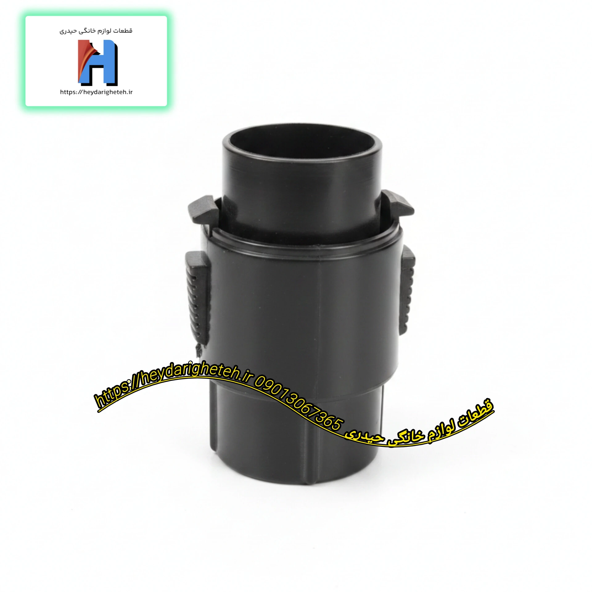 کوپل جاروبرقی الگانس ( مدل ضخیم ـ کوتاه )
