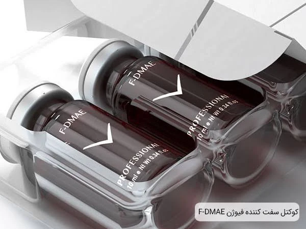 کوکتل سفت کننده پوست فیوژن F-DMAE