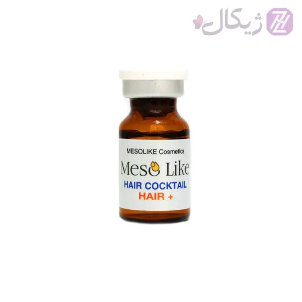 کوکتل ضد ریزش مو هیر پلاس مزولایک mesolike hair