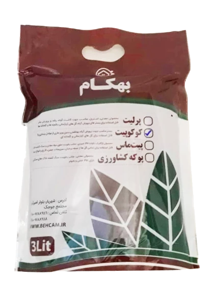 کوکوپیت بهکام
