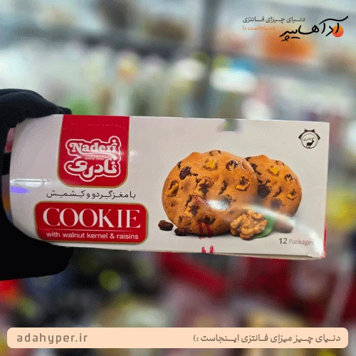 کوکی نادری