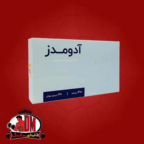 کپسول آدومدز 30 عددی