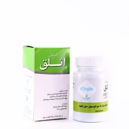 کپسول اثلق
