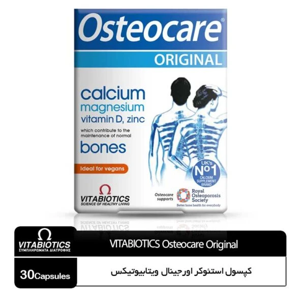 کپسول استئوکر اورجینال ویتابیوتیکس(انگلستان اورجینال)