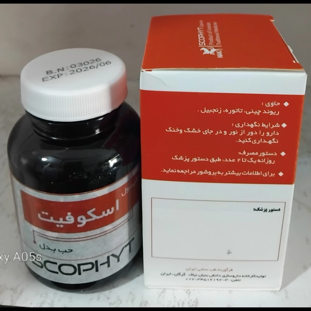 کپسول اسکوفیت