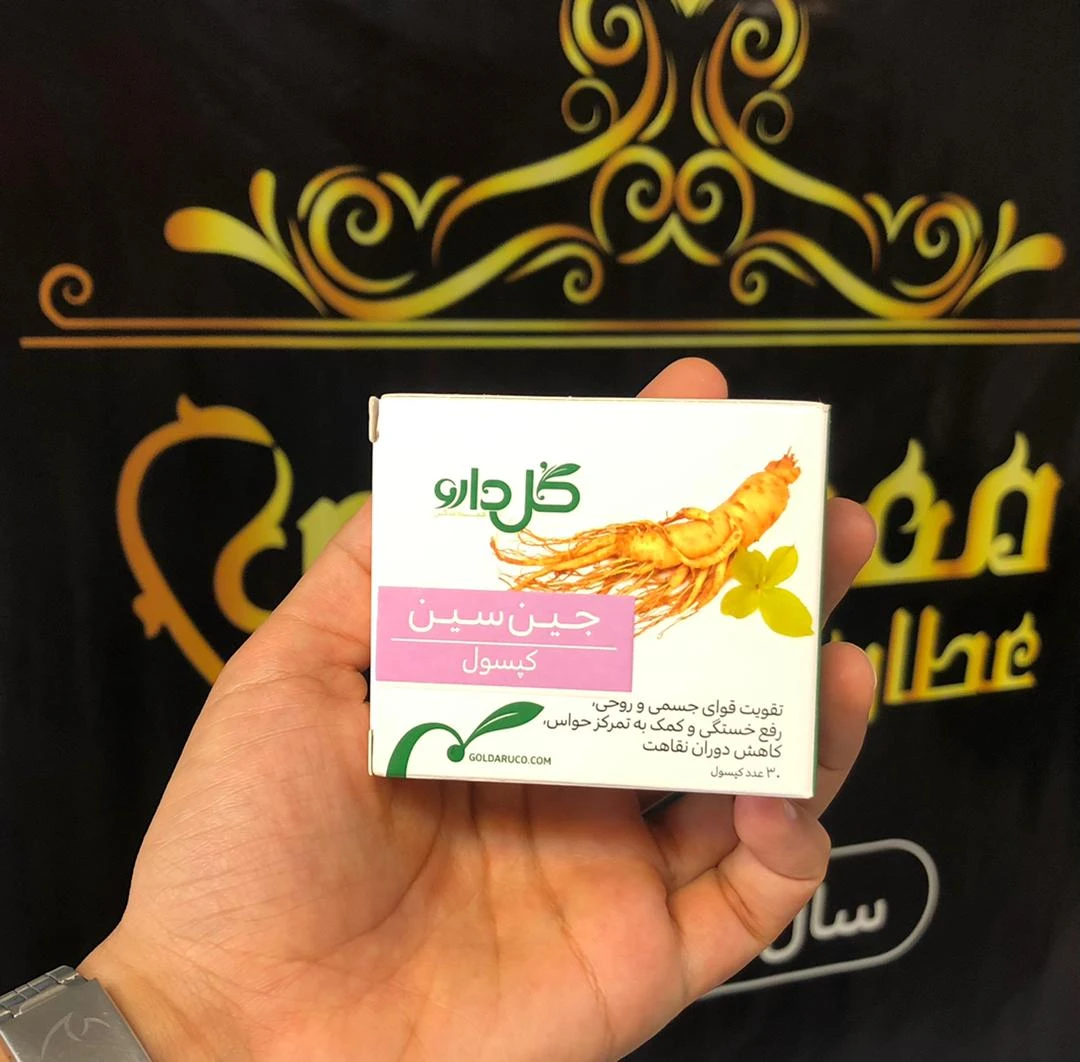 کپسول جین سین گل دارو