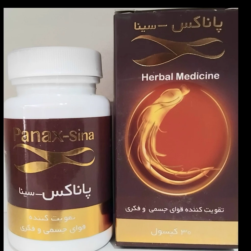 کپسول‌جینسینگ پاناکس- سینا