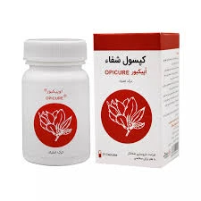 کپسول حب الشفا