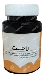 کپسول راحت