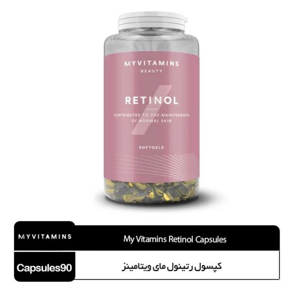 کپسول رتینول مای ویتامینز MYVITAMINS
