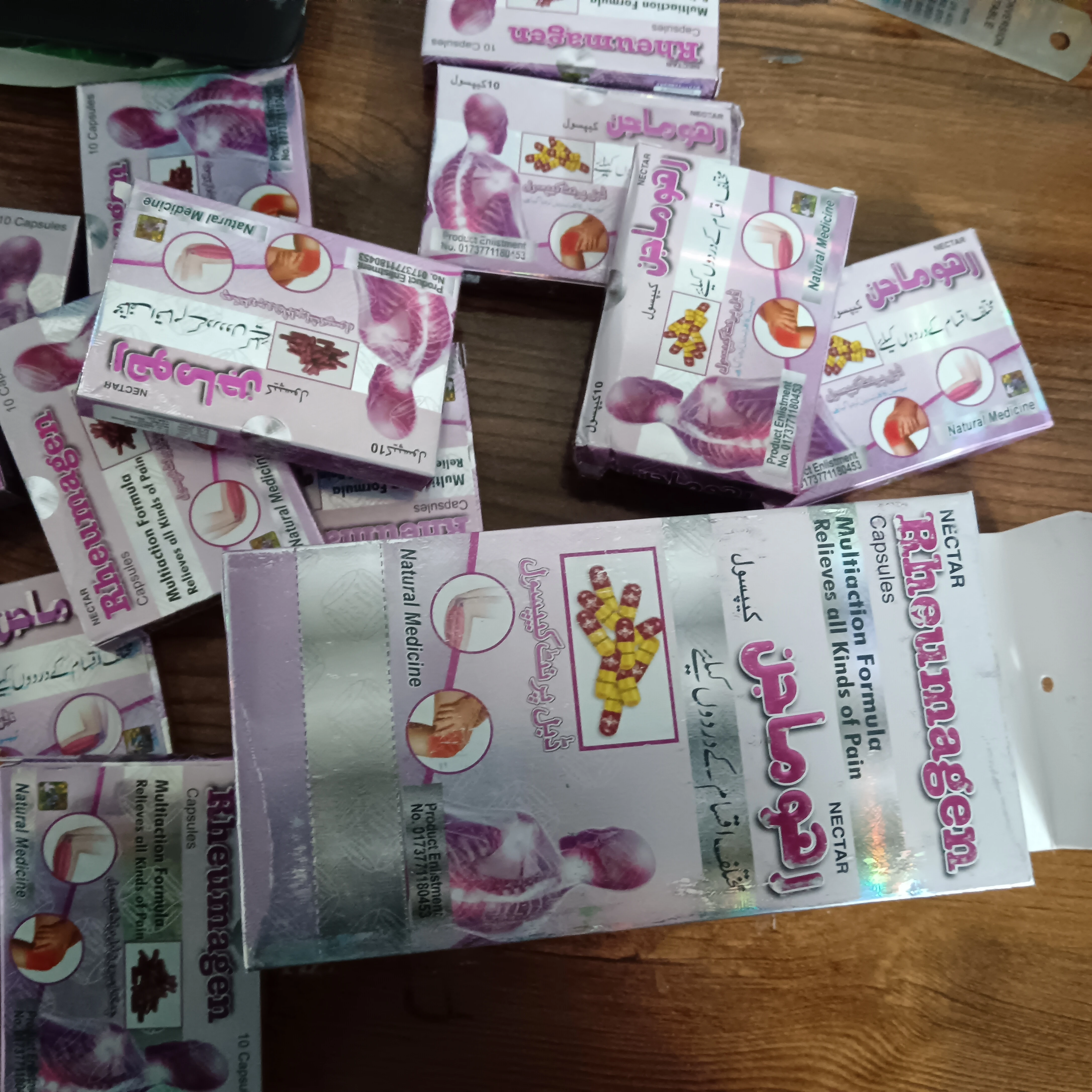کپسول رهوماجن 120 عددی