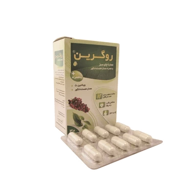 کپسول روگرین قائم دارو