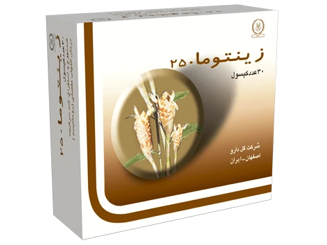 کپسول زینتوما گل دارو