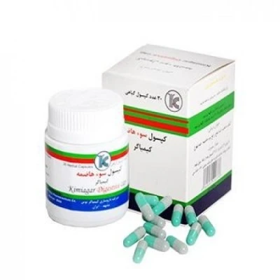 کپسول سوء هاضمه کیمیاگر