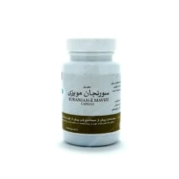 کپسول سورنجان مویزی